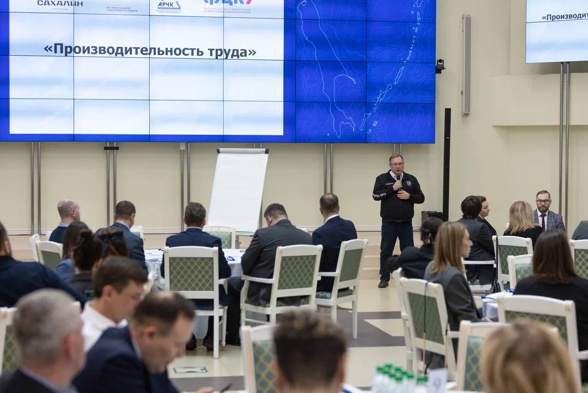 На Сахалине обсудили инструменты роста производительности труда в&nbsp;промышленности