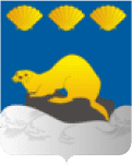 Северо-Курильский