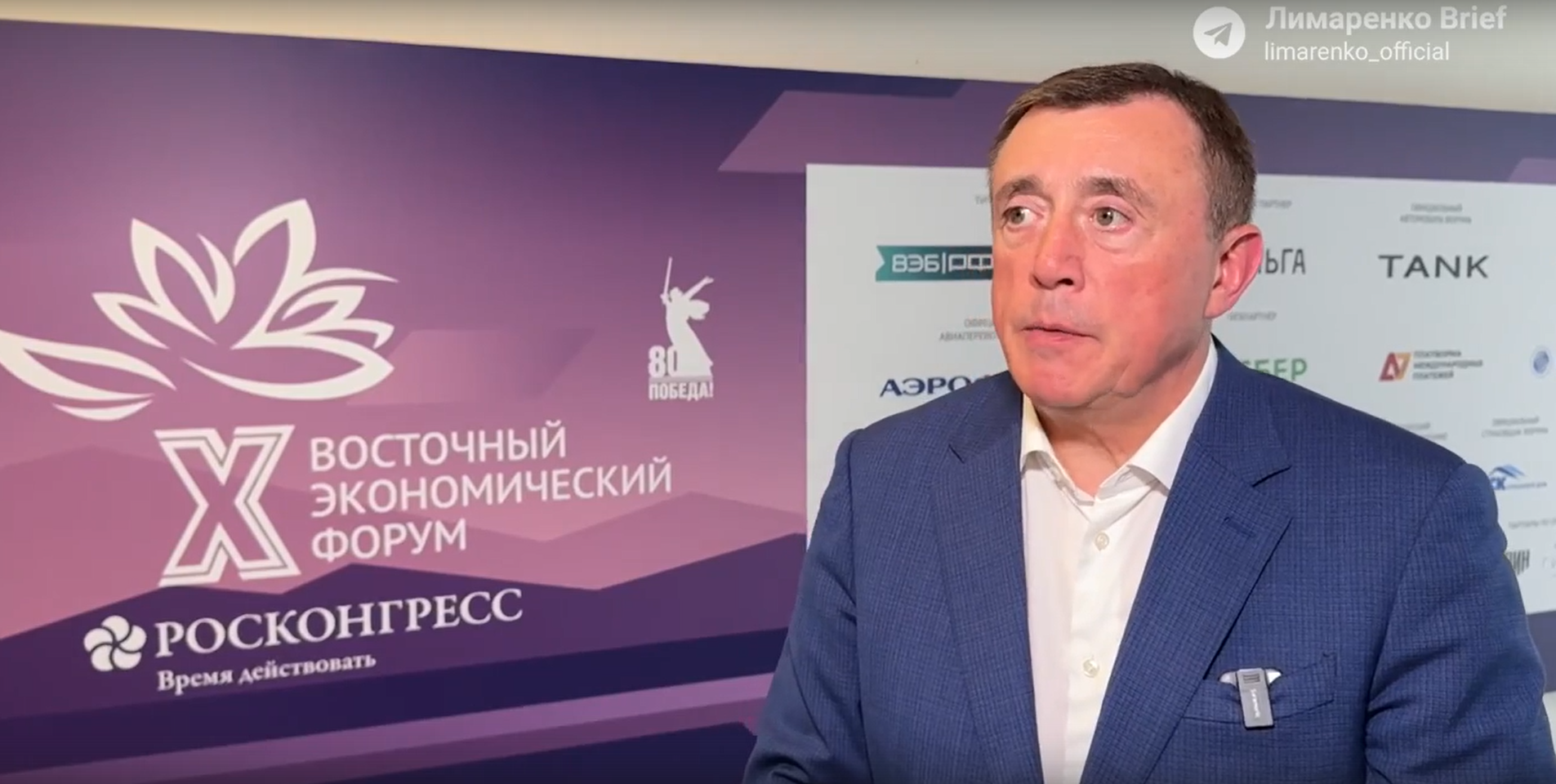 Единый подход для&nbsp;регионов в&nbsp;интересах бизнеса и&nbsp;инвестиций