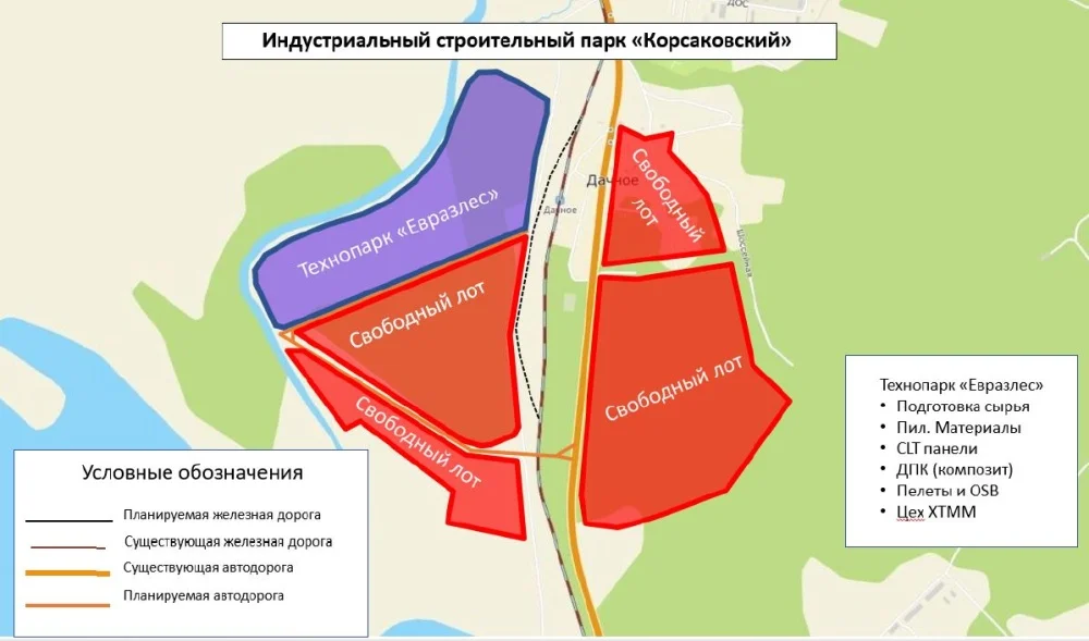 Индустриально-строительный парк «Корсаковский»