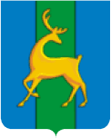 Смирныховский