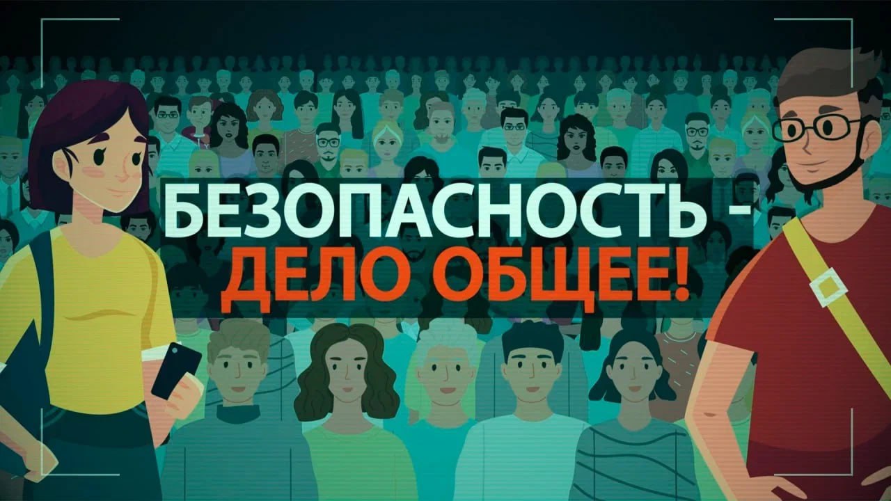 Терроризм и&nbsp;экстремизм — преступление против закона и&nbsp;общества