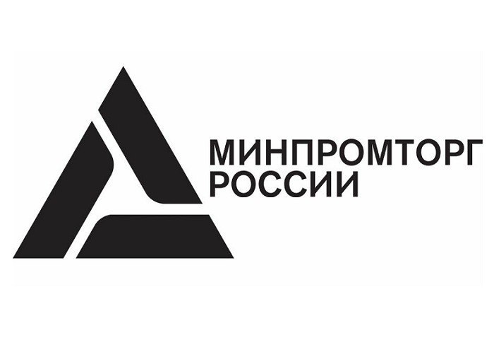 Минпромторг России открывает приём заявок для&nbsp;субсидии для&nbsp;НИОКР