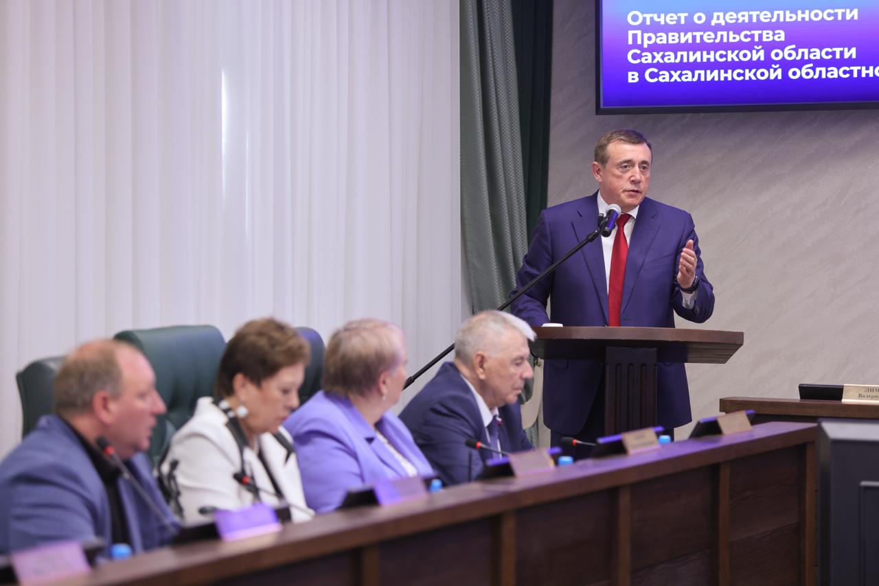 Губернатор Сахалинской области представил развернутый анализ социально-экономической ситуации