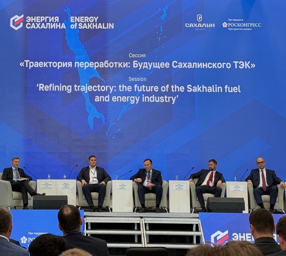 Энергия Сахалина: от сырьевой стратегии к проектам глубокой переработки