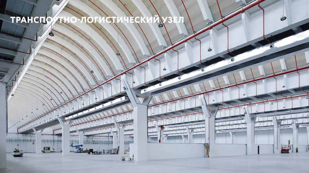 Формирование транспортно-логистического узла в&nbsp;г. Долинске
